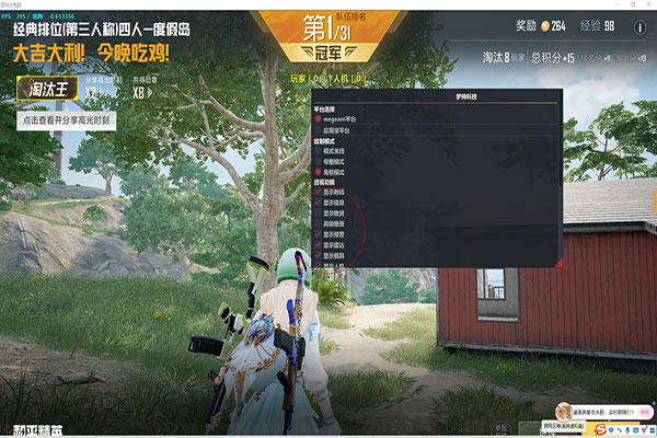 透视壁纸文件包CF软件效果